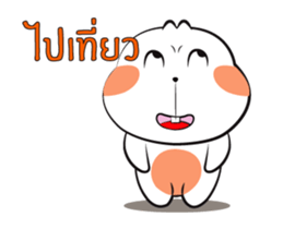 Tai+ sticker #13298645