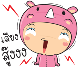 radd rad sticker #13298657