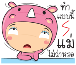 radd rad sticker #13298662