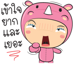 radd rad sticker #13298666