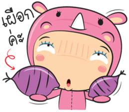 radd rad sticker #13298668