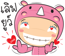 radd rad sticker #13298673