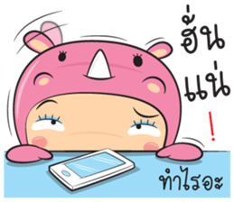 radd rad sticker #13298674