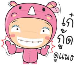 radd rad sticker #13298682