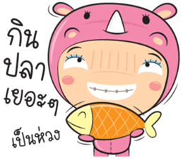 radd rad sticker #13298684