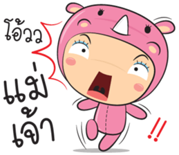 radd rad sticker #13298691