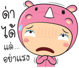 radd rad sticker #13298692