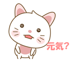 Kawaii Cathy2 sticker #13298869