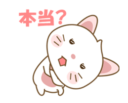 Kawaii Cathy2 sticker #13298872