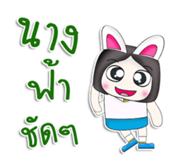 Mr. Koyochi. Hello! sticker #13298937