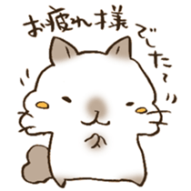 Have a good rest, take care! 7 sticker #13298958