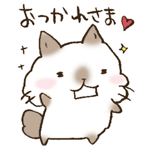 Have a good rest, take care! 7 sticker #13298959