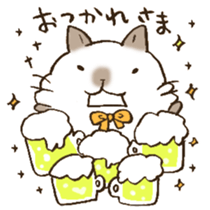 Have a good rest, take care! 7 sticker #13298961