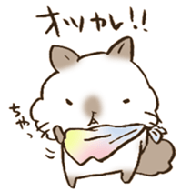 Have a good rest, take care! 7 sticker #13298962