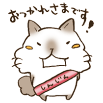 Have a good rest, take care! 7 sticker #13298963