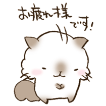 Have a good rest, take care! 7 sticker #13298964