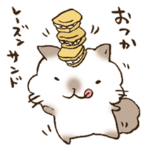 Have a good rest, take care! 7 sticker #13298968