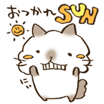 Have a good rest, take care! 7 sticker #13298969