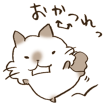 Have a good rest, take care! 7 sticker #13298970