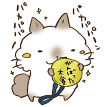 Have a good rest, take care! 7 sticker #13298971