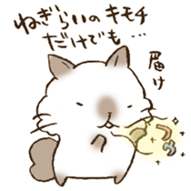 Have a good rest, take care! 7 sticker #13298972