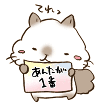 Have a good rest, take care! 7 sticker #13298973