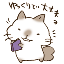 Have a good rest, take care! 7 sticker #13298974