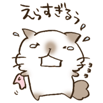 Have a good rest, take care! 7 sticker #13298976