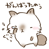 Have a good rest, take care! 7 sticker #13298977