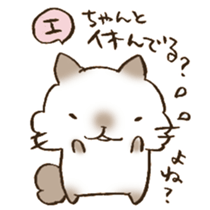 Have a good rest, take care! 7 sticker #13298978