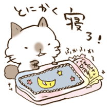 Have a good rest, take care! 7 sticker #13298979