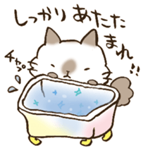 Have a good rest, take care! 7 sticker #13298980