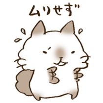 Have a good rest, take care! 7 sticker #13298982