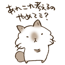 Have a good rest, take care! 7 sticker #13298984