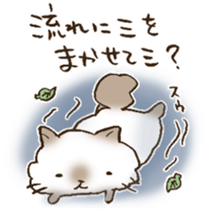 Have a good rest, take care! 7 sticker #13298985