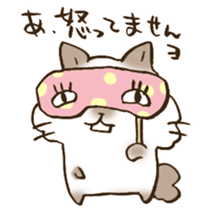 Have a good rest, take care! 7 sticker #13298987