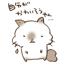 Have a good rest, take care! 7 sticker #13298988