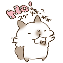 Have a good rest, take care! 7 sticker #13298989