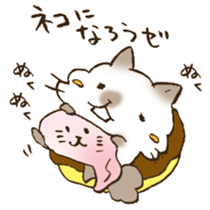 Have a good rest, take care! 7 sticker #13298990