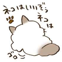 Have a good rest, take care! 7 sticker #13298991