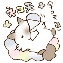 Have a good rest, take care! 7 sticker #13298992