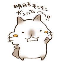 Have a good rest, take care! 7 sticker #13298997