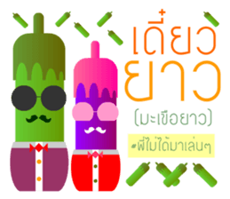 Fruits Vegetables : The first impression sticker #13299025