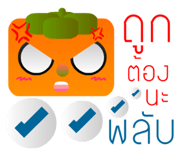 Fruits Vegetables : The first impression sticker #13299029