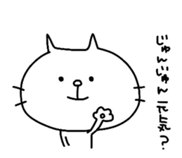 Jun-Jun sticker #13299039