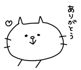 Jun-Jun sticker #13299041