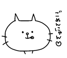 Jun-Jun sticker #13299042