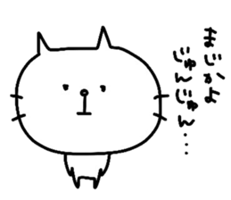 Jun-Jun sticker #13299044