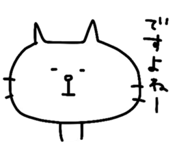 Jun-Jun sticker #13299045