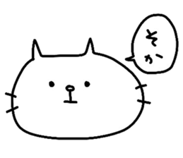 Jun-Jun sticker #13299050